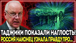 Россия НА ГРАНИ! подростки-таджики творят БЕСПРЕДЕЛ! Петербуржцы требуют ЗАЩИТЫ