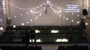 Вечер Хвалы 20.09.2025