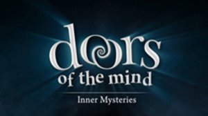 Двери разума. Сокровенные тайны.