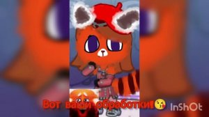 вот ваши обры!