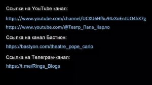 С Виктором Гордеевым и Антоном (Театр Папы Карло). Очень важное объявление! #Халезов 10.09.2025