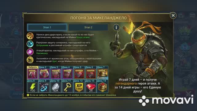 Погоня за легендарным героем МИКЕЛАНДЖЕЛО и ее души в игре RAID:Shadow Legends #41