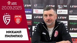 Михаил Пилипко о матче «Салют Белгород» - «Спартак» Тамбов