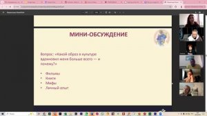 Наука и Веды 3 Высшая Личность