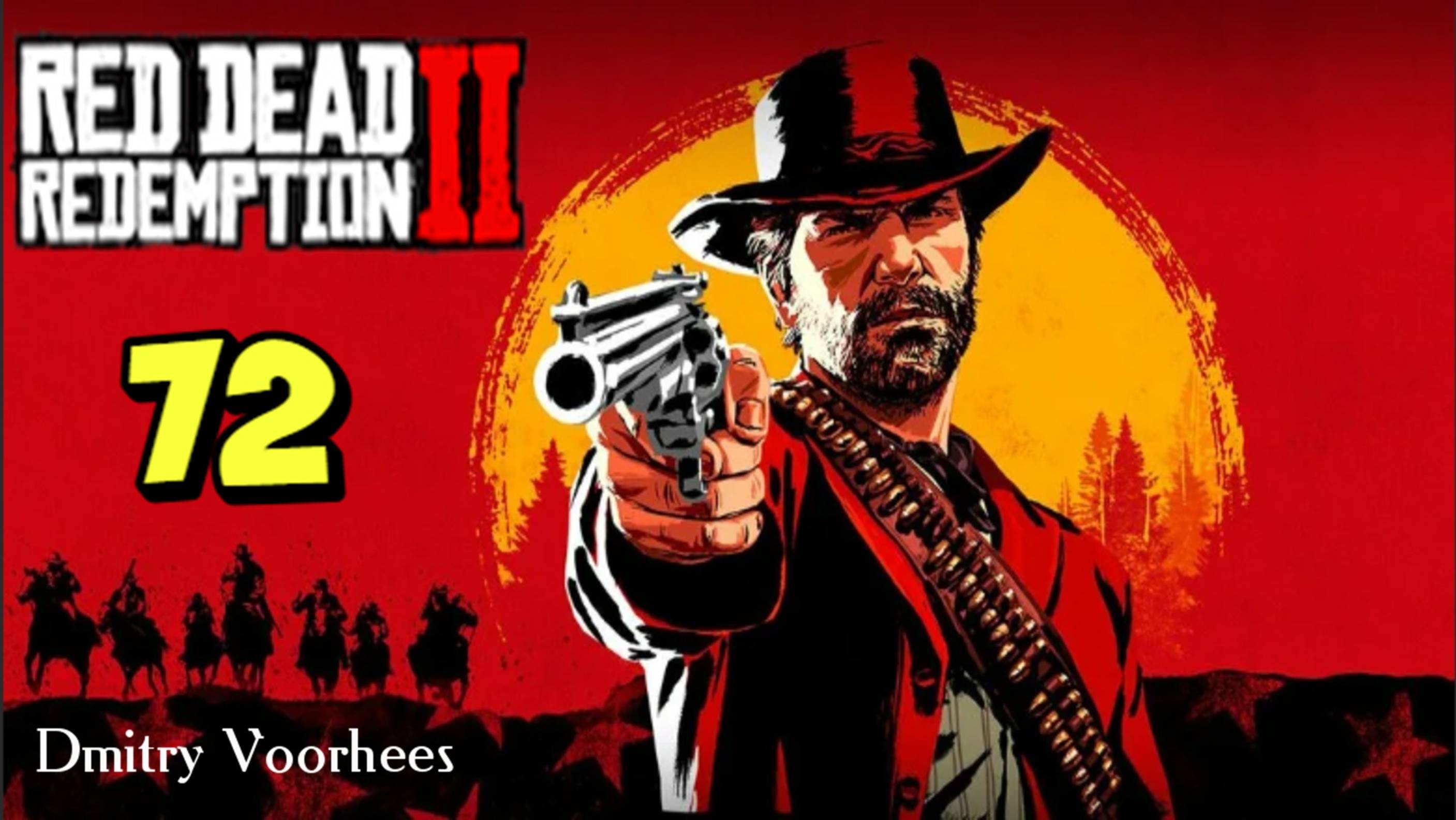 Прохождение Red Dead Redemption  2 # 72  [2018] Ps4