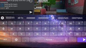 Играю с Pebble Ocean﹥﹤