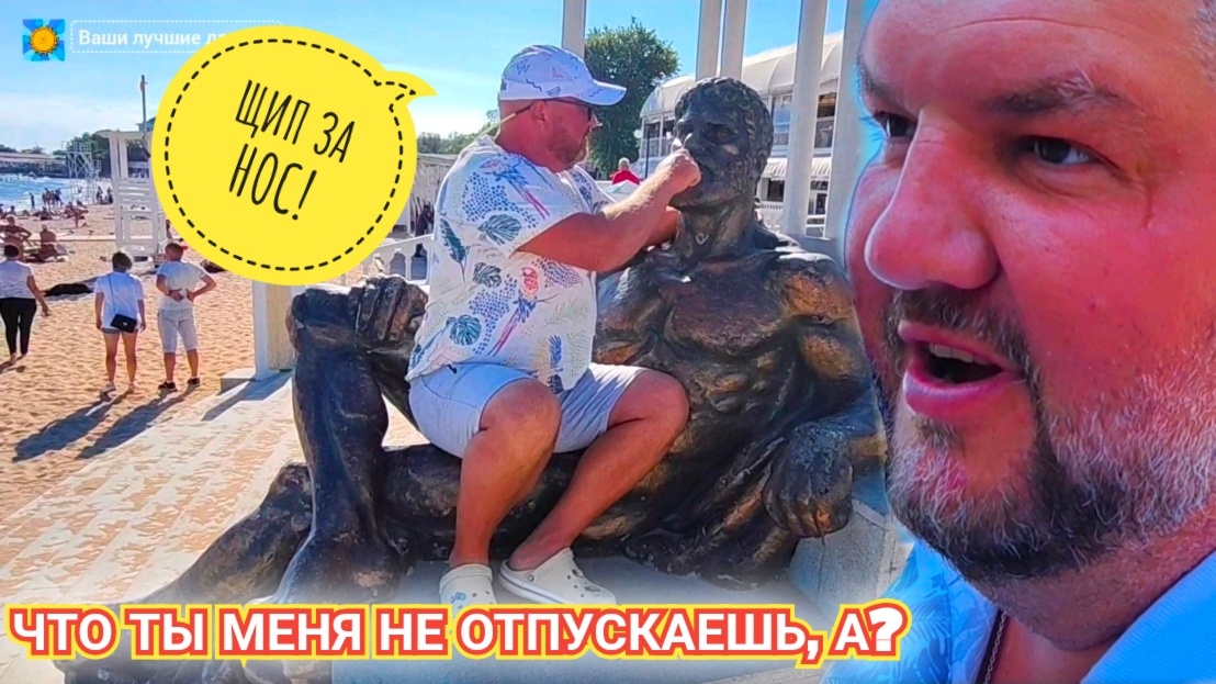 ЕВПАТОРИЯ НЕ ОТПУСКАЕТ, ПОЧЕМУ И ЗНАМЕНИТЫЕ САНАТОРИИ. ПЕШКОМ ДО ЛАЗУРНОГО БЕРЕГА. КРЫМ 2025.