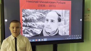 Николай Рубцов «Зимняя песня».