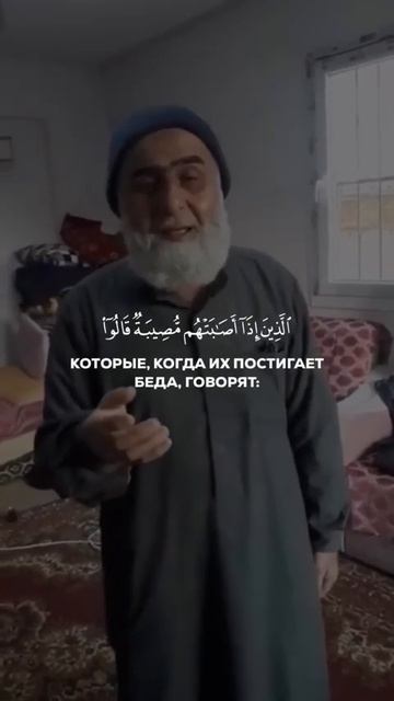Дедушка красиво читает коран смотреть онлайн