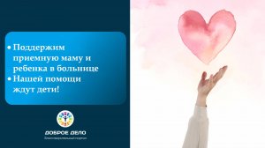 Теплая одежда на зиму, ноутбук для учебы в больнице