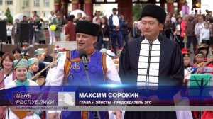 Музыкальное подношение Элисте исполнили дети сводного оркестра и хора