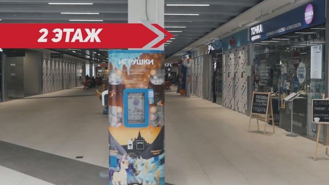 Центр Тропарево