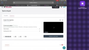 Стрим Тотал футбол