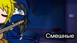 Всем привет я новая гачерша