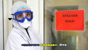 Россиянам рассказали, чем опасны новые штаммы ковид «стратус» и «нимбус»