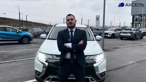 Аксель. Проверенные автомобили / MITSUBISHI OUTLANDER , 2021