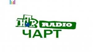 Заставка телепрограмм НТВ Радио чарт 2014