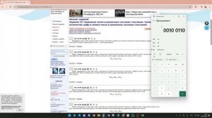 Урок 5 задание 10 ОГЭ информатика