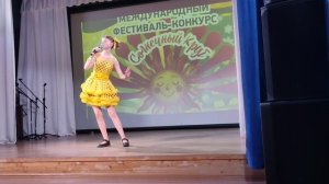 Пахомова Зоя, руководитель Тюрина Марина Евгеньевна, МБОУ г. Иркутска СОШ №7, песня «Танцует лето».