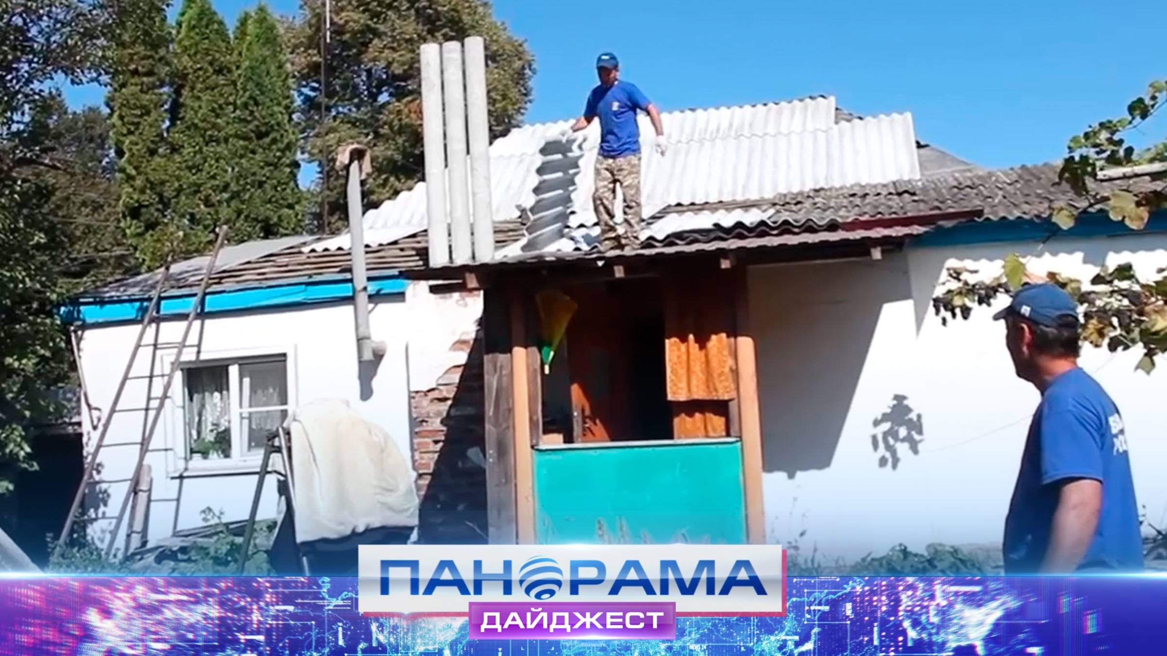 ⚡️ Единство в действии: добровольцы из ДНР восстанавливают дома в Курской области