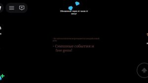 обнова, но не работает пишите в комментах, почему.