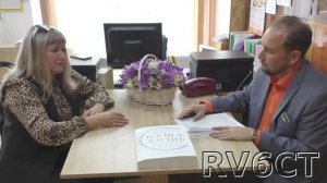 Сильные духом. 1 часть