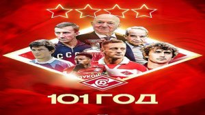 Это БАРСА БРАТАН!!!