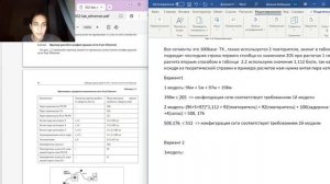Сетевые технологии_лаб2_выполнение