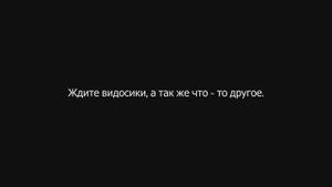 я опять, опять.. заменил его.