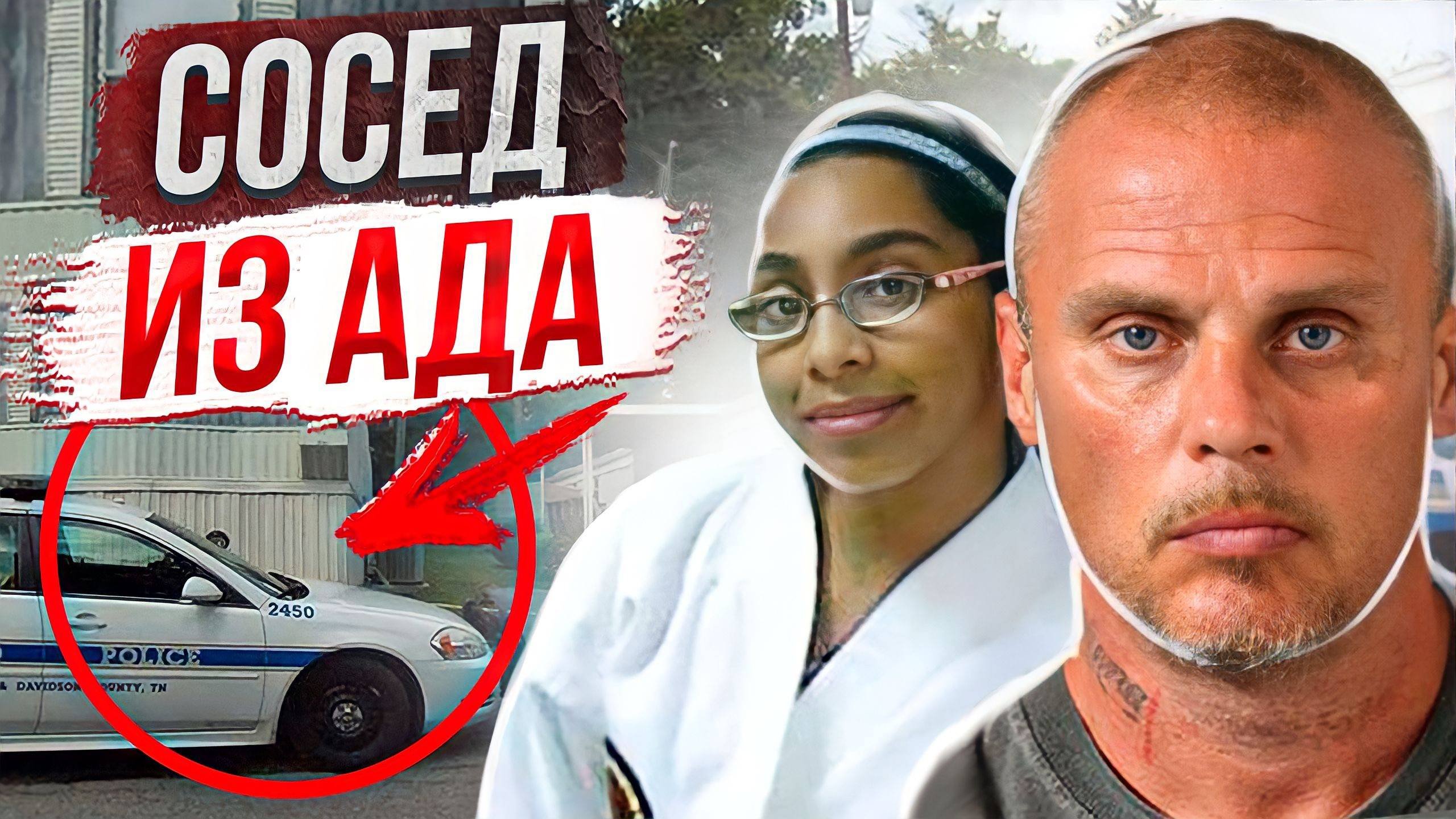 Осталась дома одна: дело Джоанна Артеага