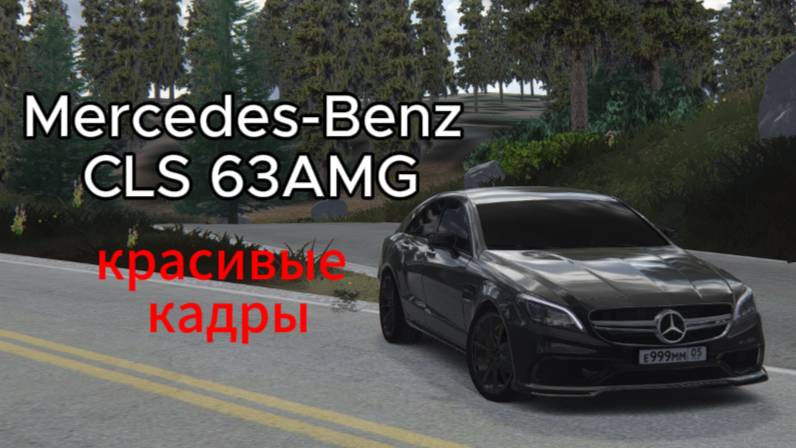 xcho зачарованная slowed песня смотреть онлайн