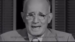 Наполеон Хилл