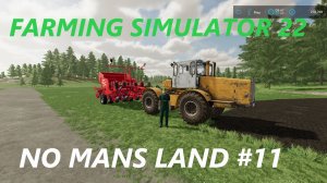 Farming Simulator 22. No Mans Land #11