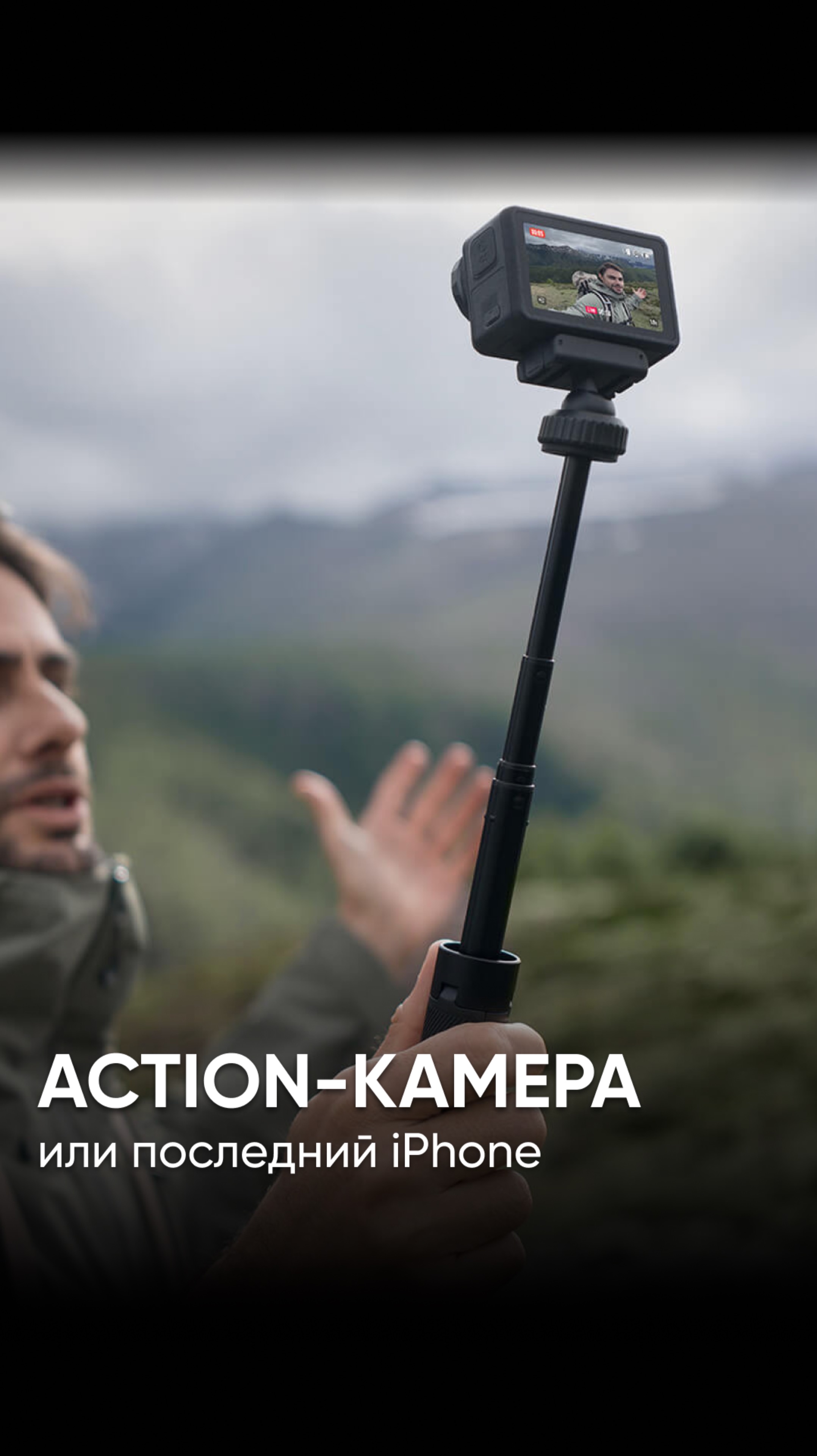 Action-камера от DJI или iPhone – что лучше подойдет для съемок в отпуске? 🏖️ смотреть онлайн