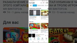 я устал снимать про виктора