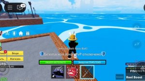 поймал карпа в БФ (350 кг)