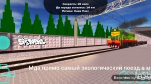Спотт тепловоза СССР "ЧМЭ 3"