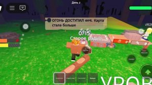Прохожу игру 99 ночей в роблоксе