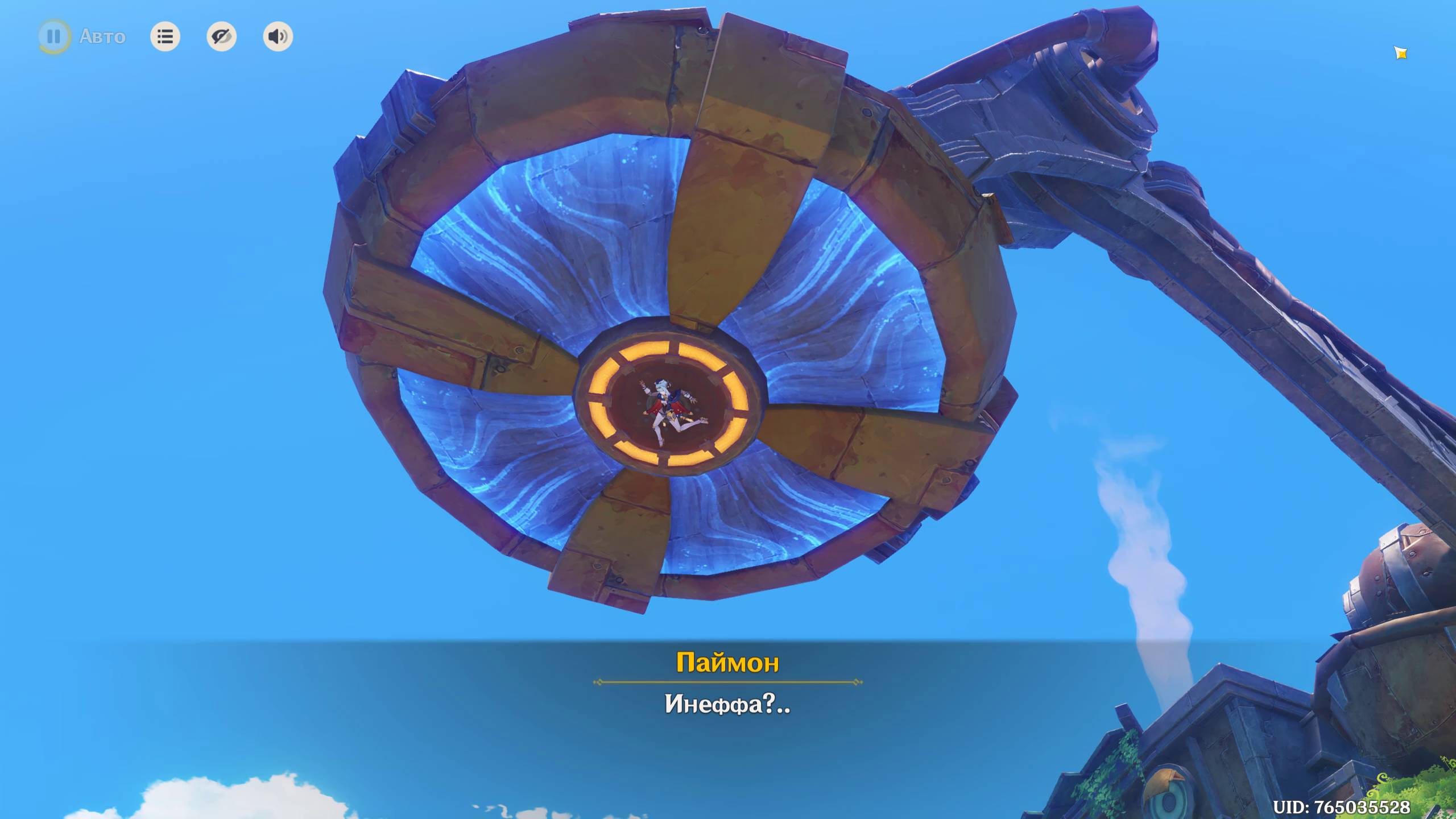 Genshin Impact: Динь-дон-дон! Беда!