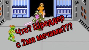 Turtles 3 Dendy. Новые сцены! )