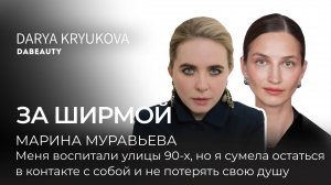 "Близкий круг — только 4 человека": как я научилась защищать свои границы