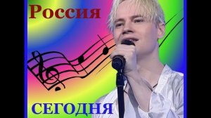Доброе утро, Страна...