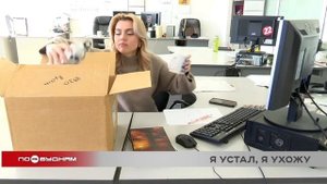 63% иркутян сталкивались с эмоциональным выгоранием на работе