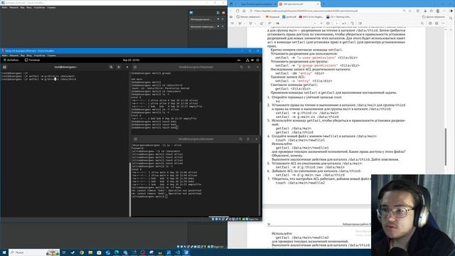 Выполнение лабораторной работы №3
