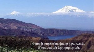 Էլմ.-001  ,,ՓԱՌԱԲԱՆՈւԹՅՈւՆ,,  -  նվագում է Անահիտ Մելքումյանը