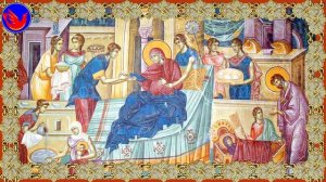 Рождество Богородицы (Не дивья богородице, коли сын Христос. В.И.Даль Чудо - диво – мудреное)