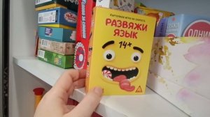 ИГРЫ для школы и школьников