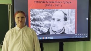 Николай Рубцов «После грозы».
