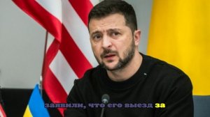 Times of Ukraine: сбежавший с Украины экс-глава МИД Кулеба вернулся в страну