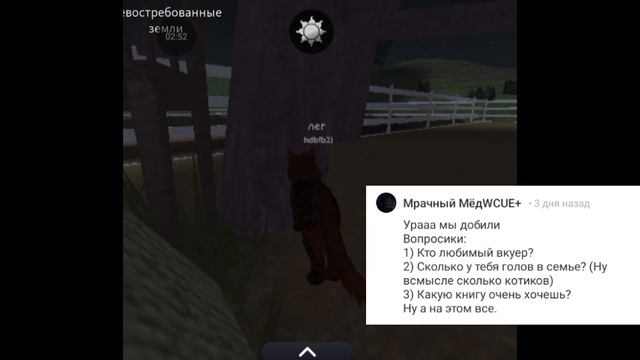 Долгожданный вопрос ответ! 😲❤ смотреть онлайн